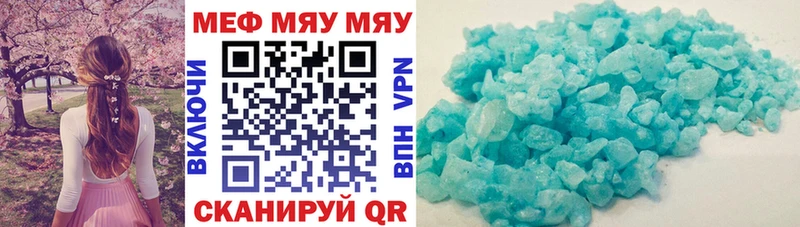 Купить наркотики Псков A-PVP  Бошки Шишки  Бутират  Экстази  Cocaine 