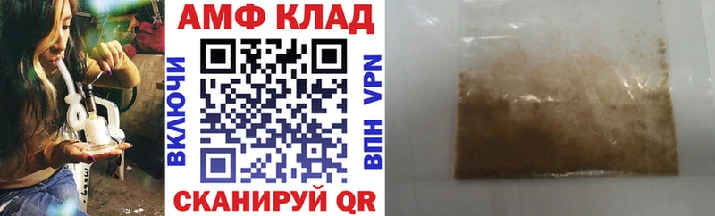 купить закладку  Псков  АМФЕТАМИН Розовый 