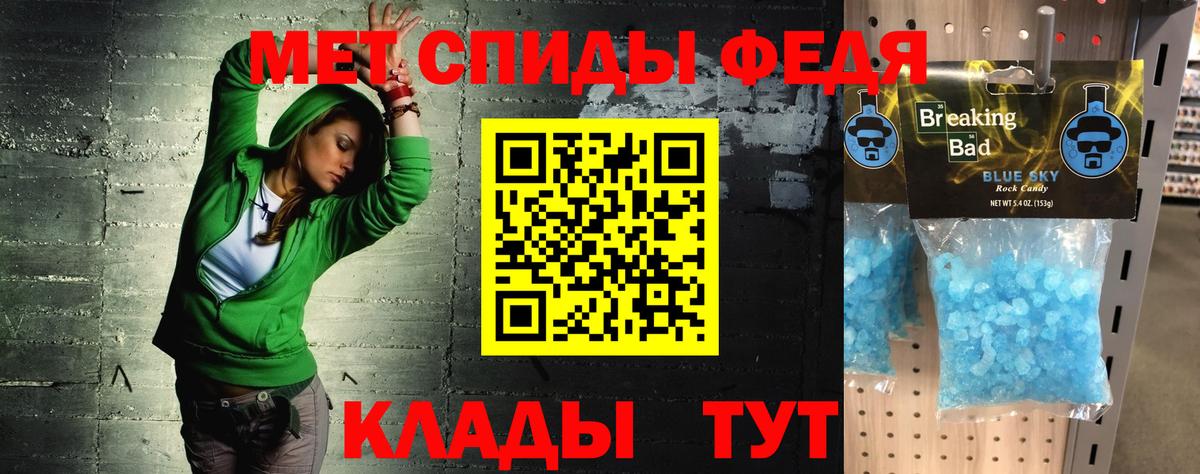 Псков  мега маркетплейс  Вход с VPN  АМФЕТАМИН  АМФЕТАМИН 98%  АМФЕТАМИН 