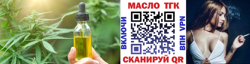 Cannafood марихуана гидра ссылки Псков