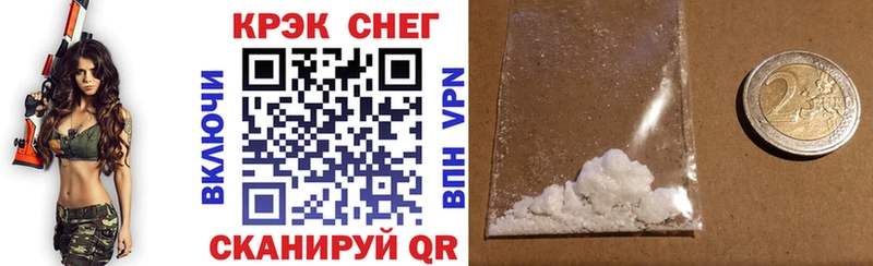 КОКАИН Fish Scale  Псков 