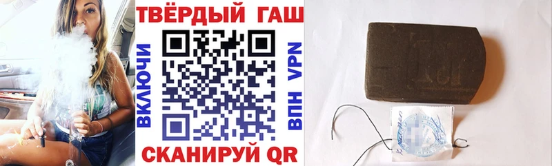 ГАШИШ hashish  Псков 
