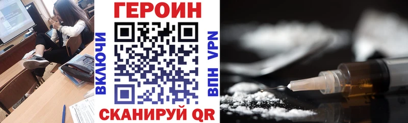 blacksprut онион  Псков  Героин белый 