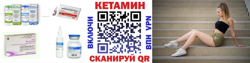 КЕТАМИН ketamine  наркошоп  Псков 