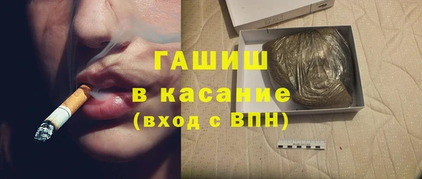 герыч Навашино