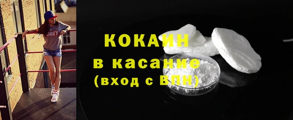 герыч Навашино