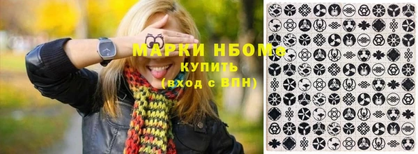 гашиш Надым