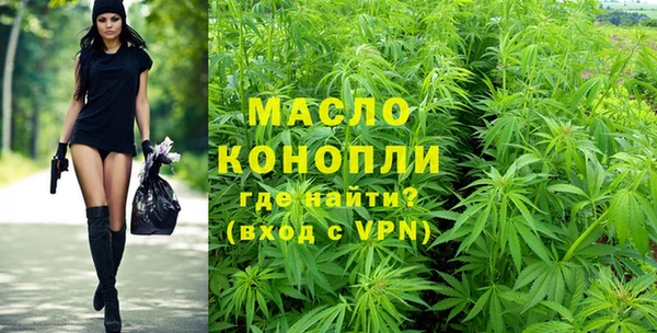 герыч Навашино