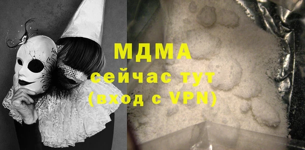 герыч Навашино