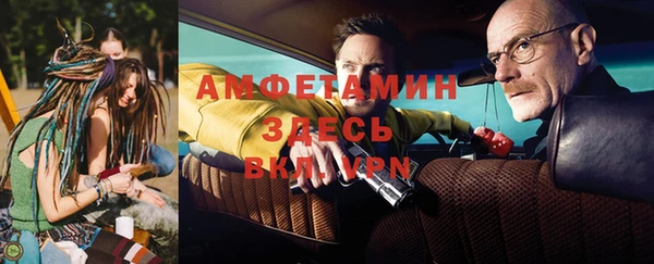 герыч Навашино