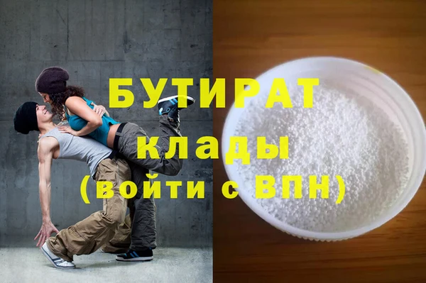 гашиш Надым