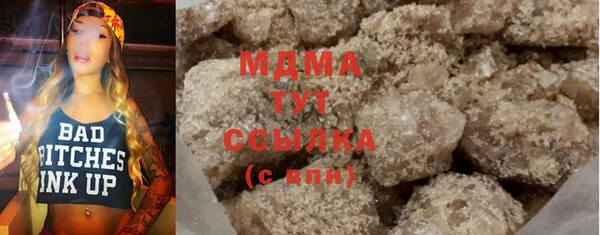 герыч Навашино