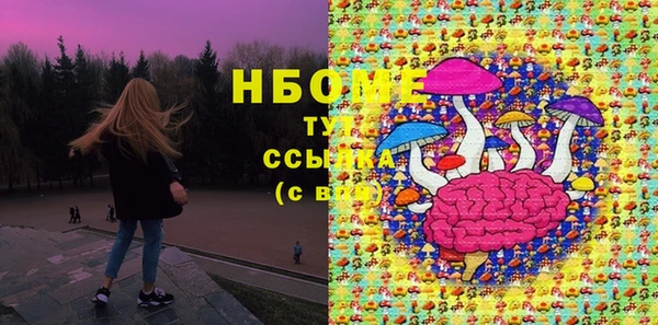 гашиш Надым