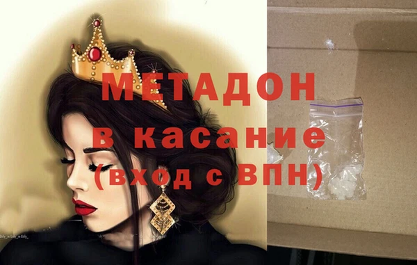 герыч Навашино