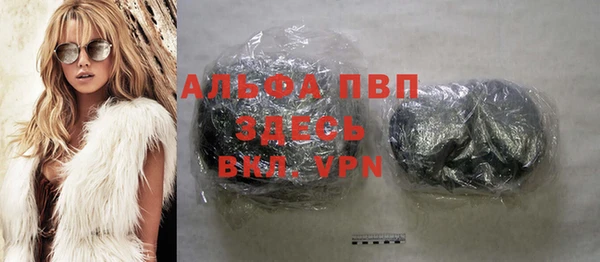 герыч Навашино