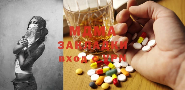 гашиш Надым