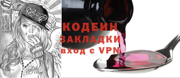 герыч Навашино