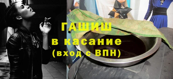 герыч Навашино