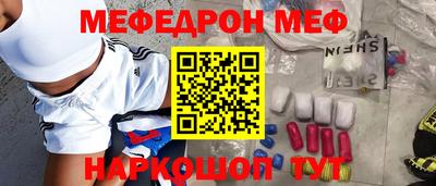 СК Кунгур