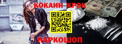 кристаллы Кулебаки
