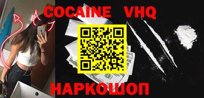 COCAINE Кумертау