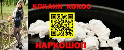 COCAINE Кумертау
