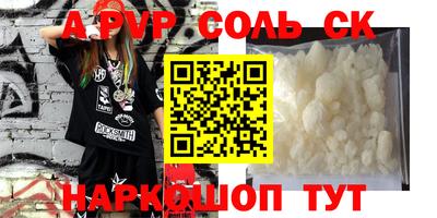 тгк Шебекино