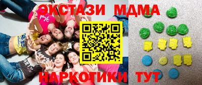 СК Кунгур