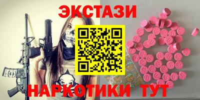 кристаллы Кулебаки