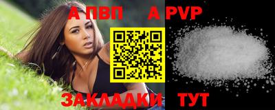 a pvp Шахты