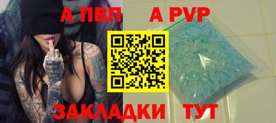 COCAINE Кумертау