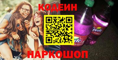 COCAINE Кумертау