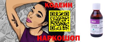 кристаллы Кулебаки