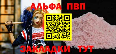 СК Кунгур