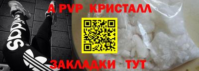кристаллы Кулебаки