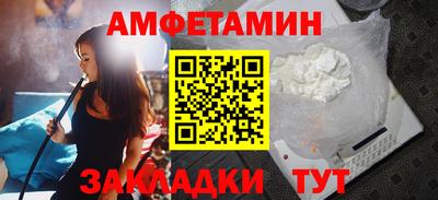 кристаллы Кулебаки