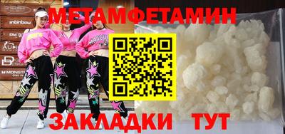 COCAINE Кумертау