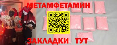 СК Кунгур