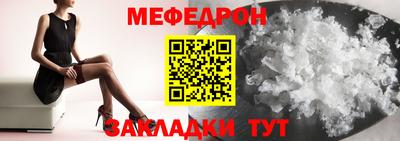 СК Кунгур