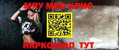 кристаллы Кулебаки