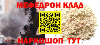 СК Кунгур