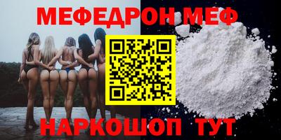 COCAINE Кумертау