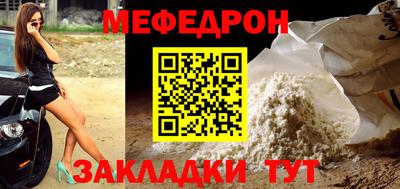 СК Кунгур