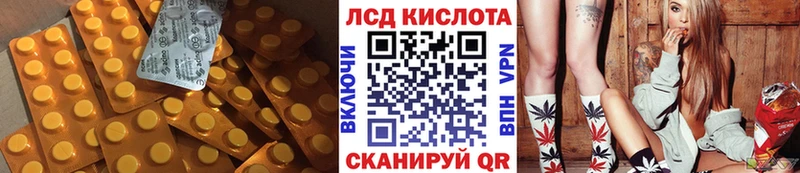 хочу   Псков  Лсд 25 экстази ecstasy 