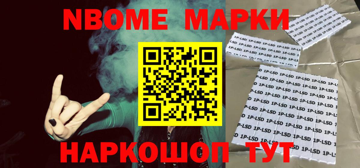Псков  hydra ТОР  Вход с VPN  ЛСД экстази кислота  Лсд 25 экстази кислота 