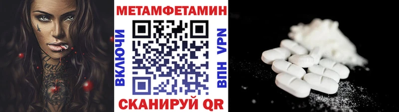 Первитин винт  хочу   omg онион  Псков 