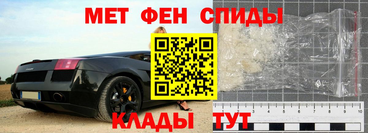 Первитин мет  Вход с VPN  Первитин мет  Псков 