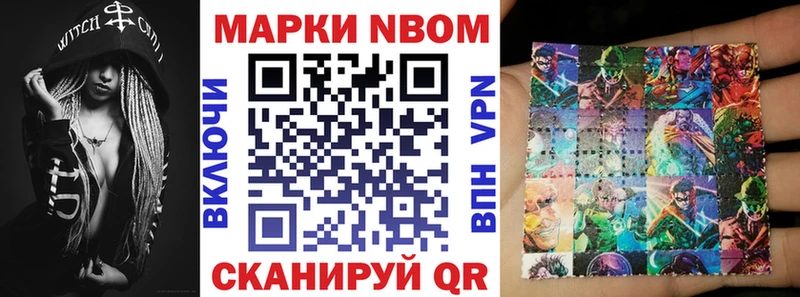 Наркотические марки 1500мкг  где продают наркотики  Псков 