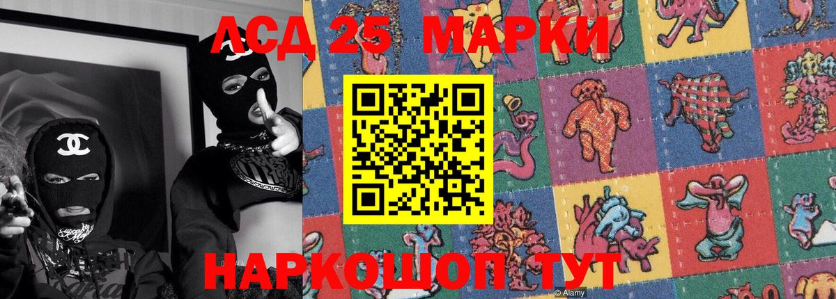 Псков  Наркотические марки  Марки NBOMe 1500мкг  Вход с VPN  Марки NBOMe 1500мкг 