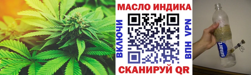 купить закладку Псков Дистиллят ТГК концентрат